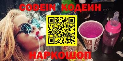 марки lsd Будённовск