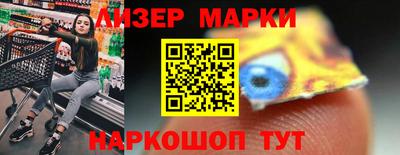 гашишное масло Бугуруслан