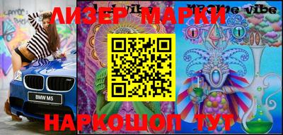 гашишное масло Бугуруслан