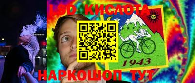 марки lsd Будённовск