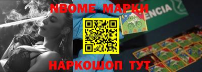 марки lsd Будённовск