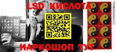соль курить ск Бузулук