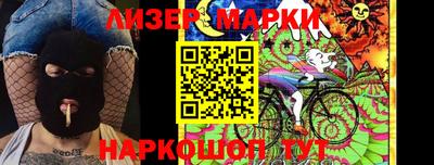 гашишное масло Бугуруслан