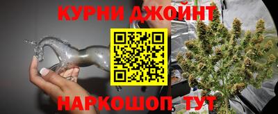 соль курить ск Бузулук