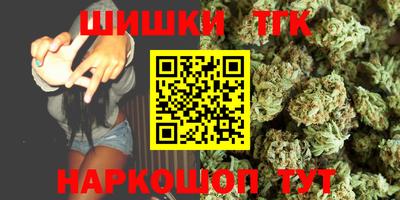 соль курить ск Бузулук