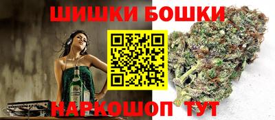 гашишное масло Бугуруслан