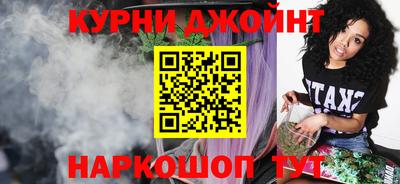 гашишное масло Бугуруслан