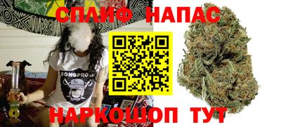 соль курить ск Бузулук