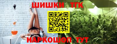 гашишное масло Бугуруслан