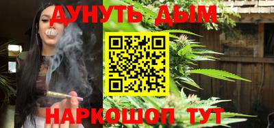 соль курить ск Бузулук