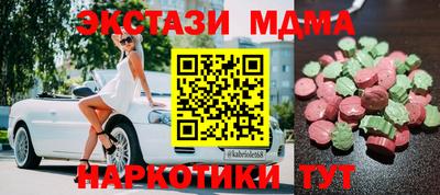 марки lsd Будённовск