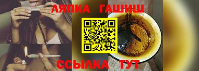 гашишное масло Бугуруслан