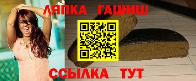 соль курить ск Бузулук