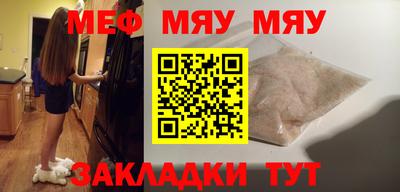 соль курить ск Бузулук