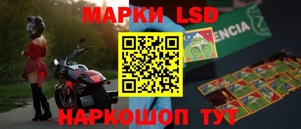 ЛСД экстази ecstasy  Вход с VPN  Снежинск  ЛСД экстази кислота 