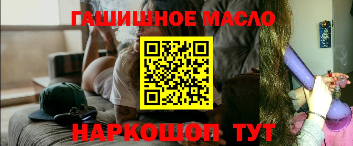 Дистиллят ТГК жижа  Вход с VPN  Снежинск 