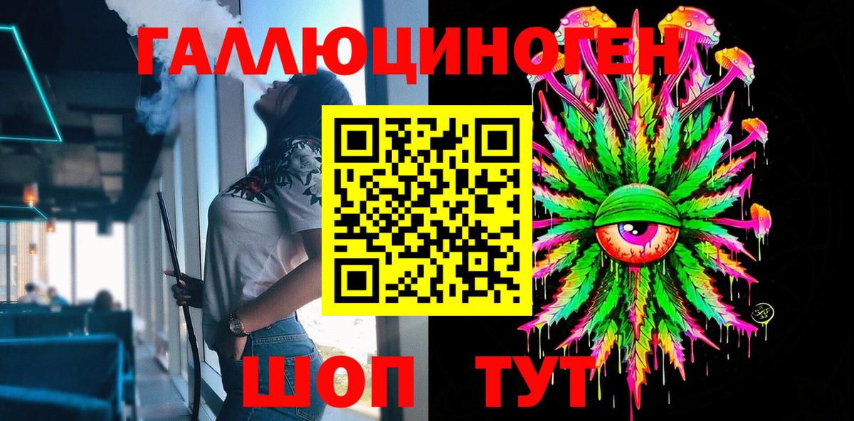 Галлюциногенные грибы Cubensis Снежинск