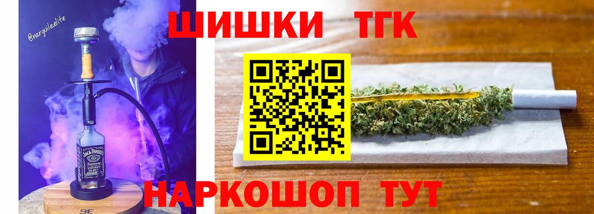 Каннабис OG Kush  Канабис VHQ  Канабис LSD WEED  Снежинск  Вход с VPN 